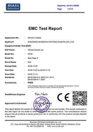 CE-EMC 報(bào)告-浙江海通塑業(yè)科技有限公司